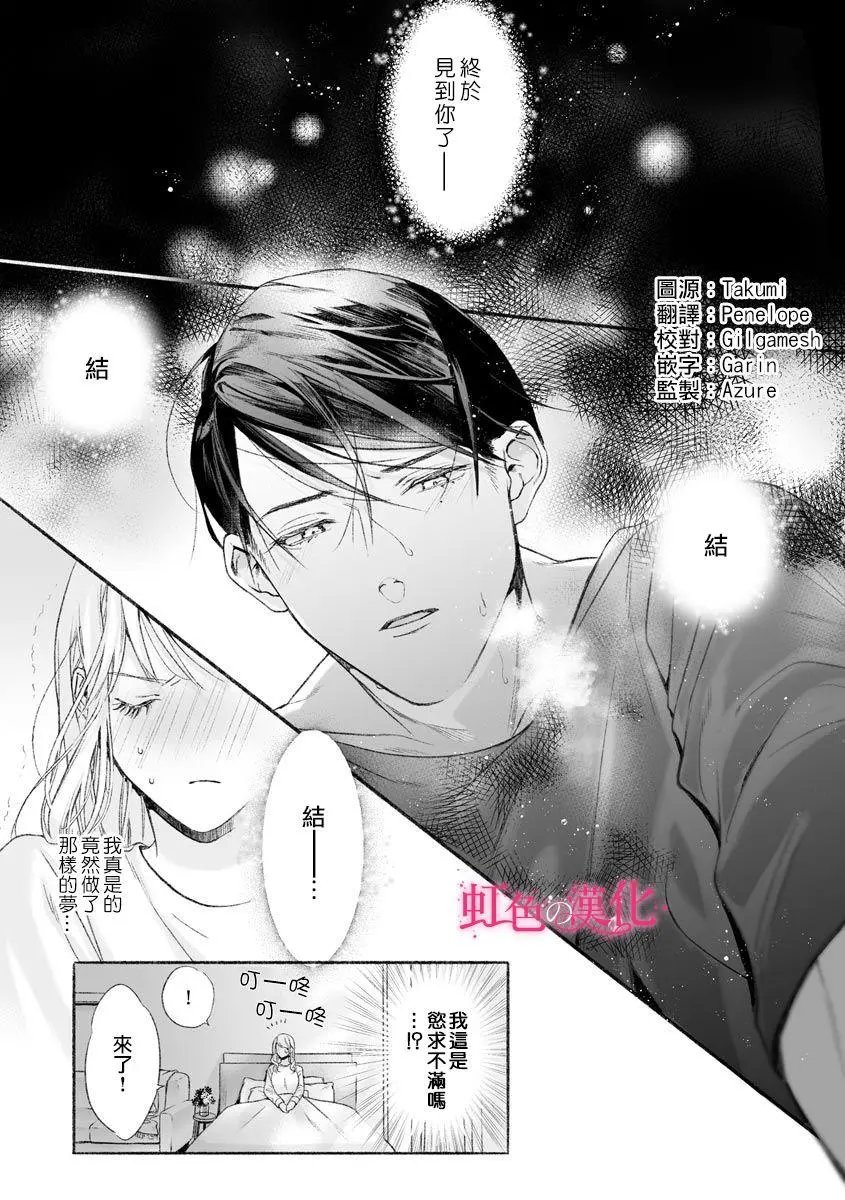 第02话