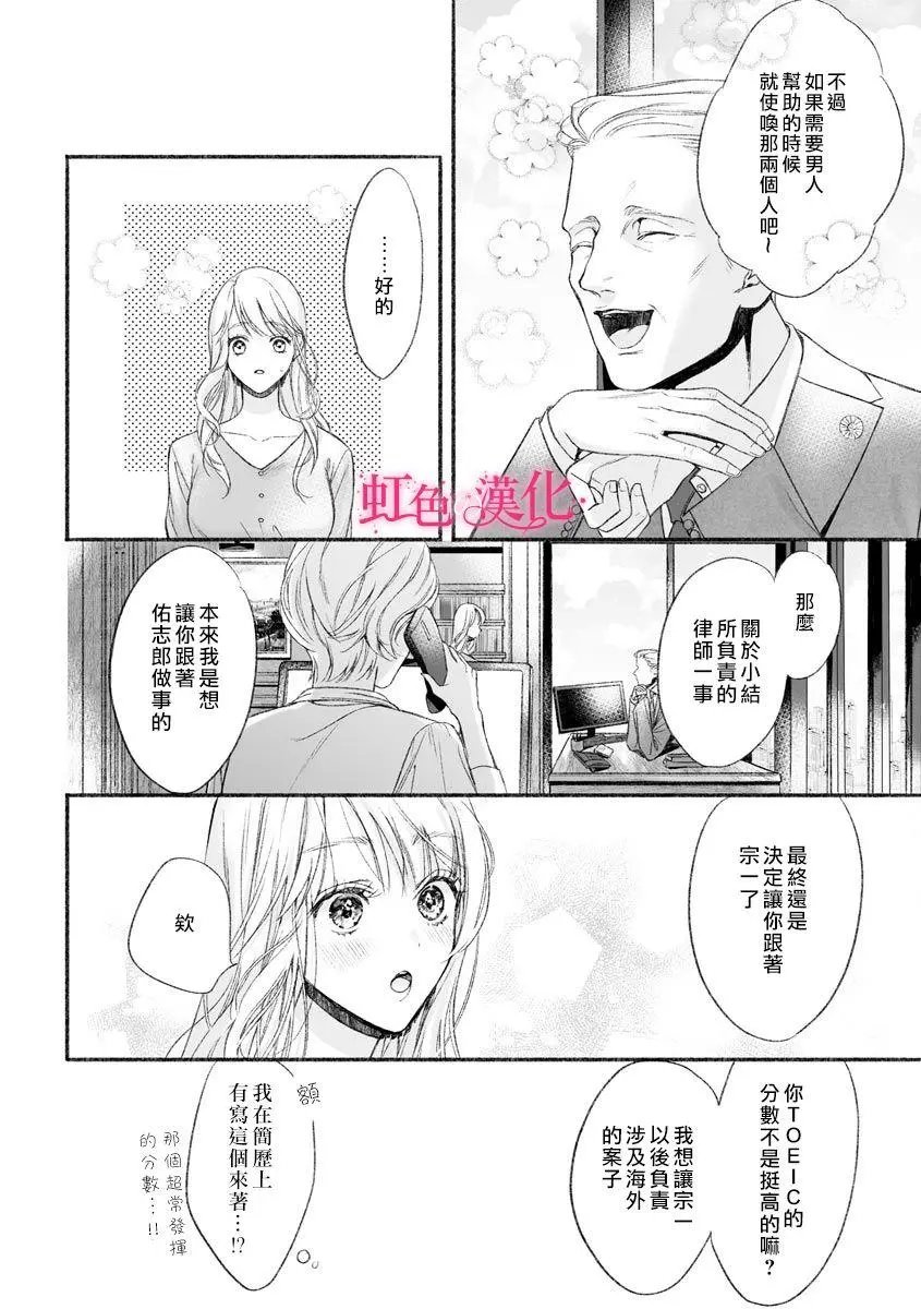 第02话