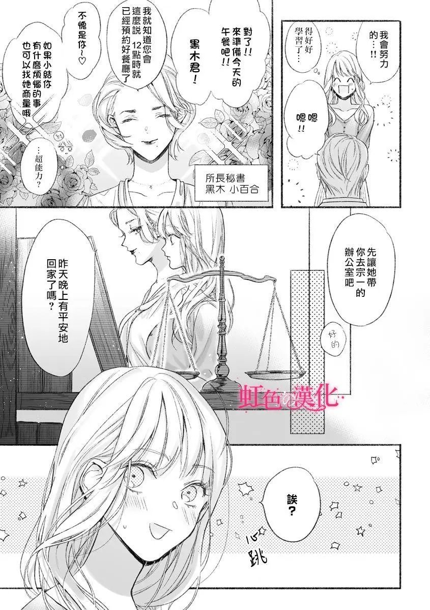 第02话