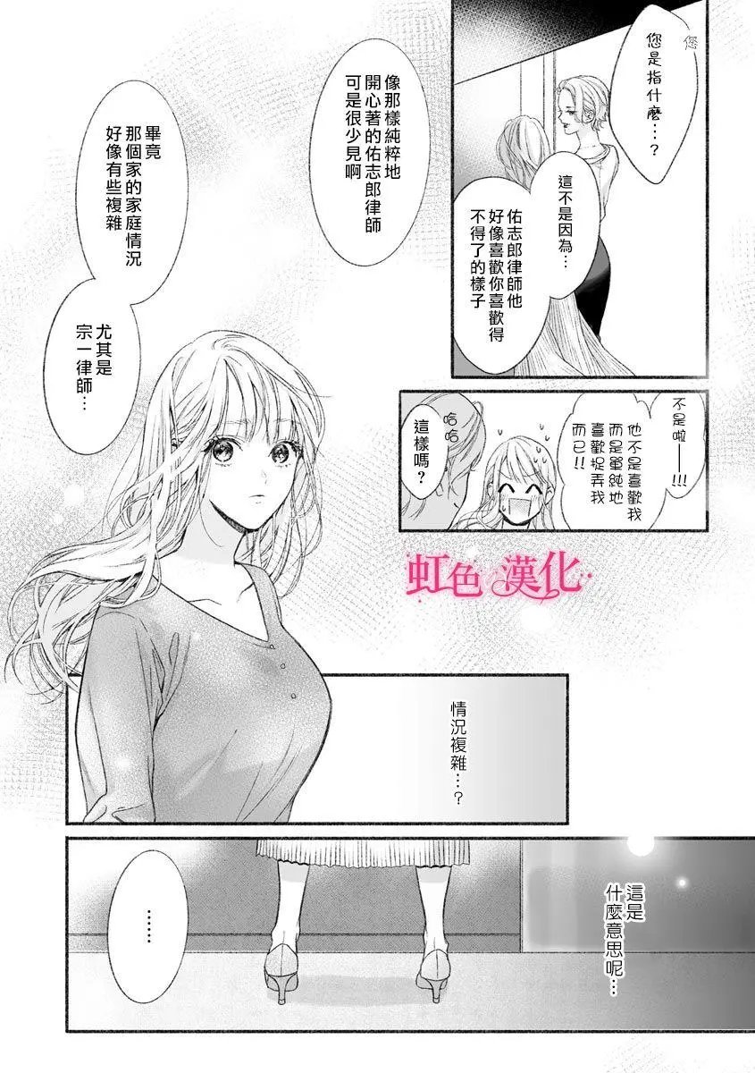 第02话