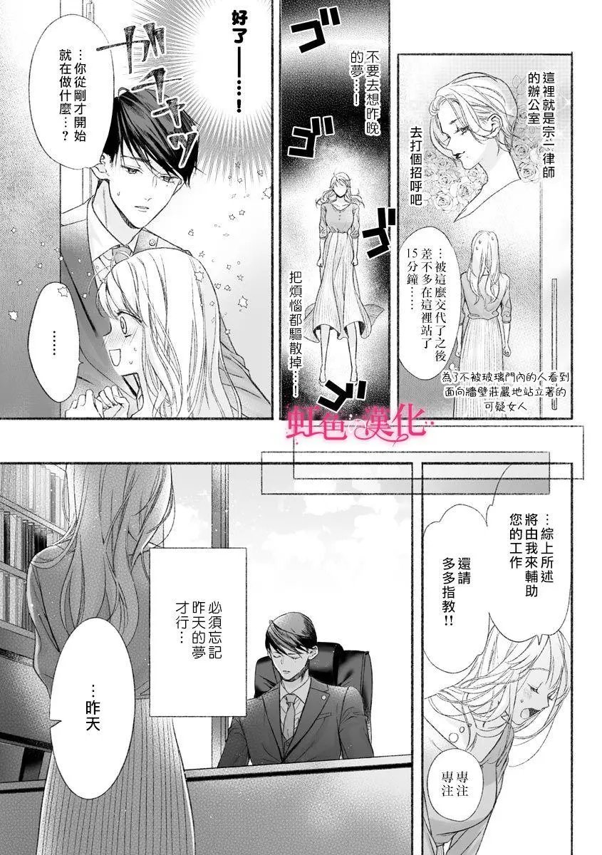 第02话