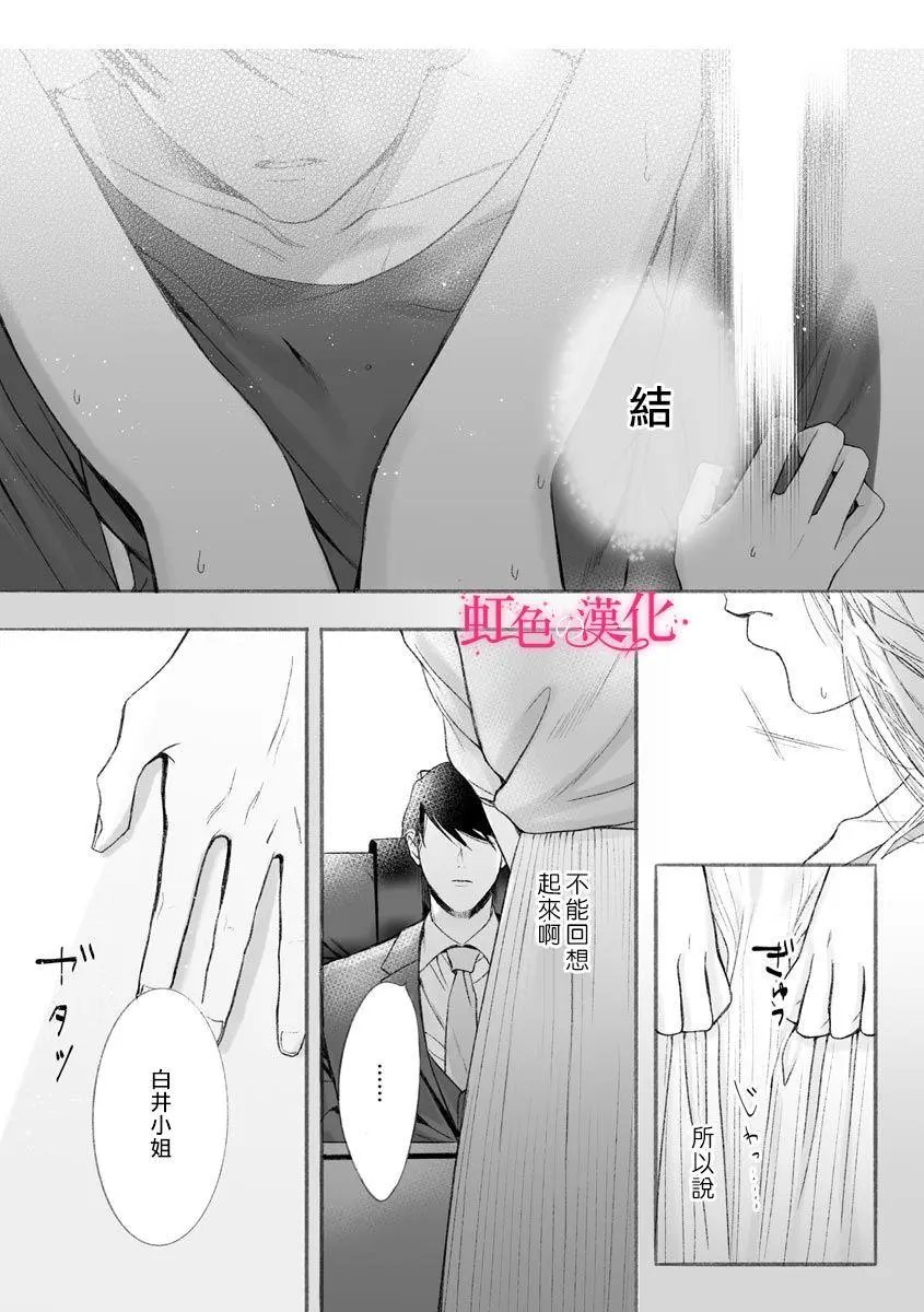 第02话