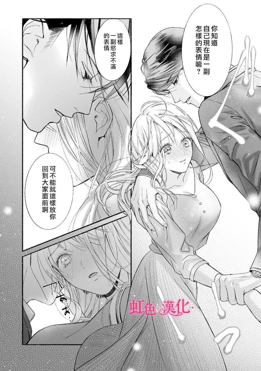 第02话