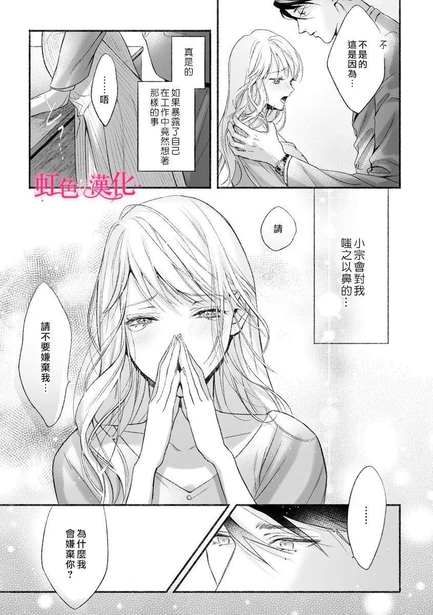 第02话
