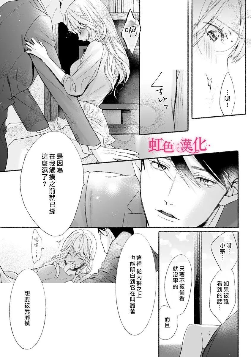 第02话