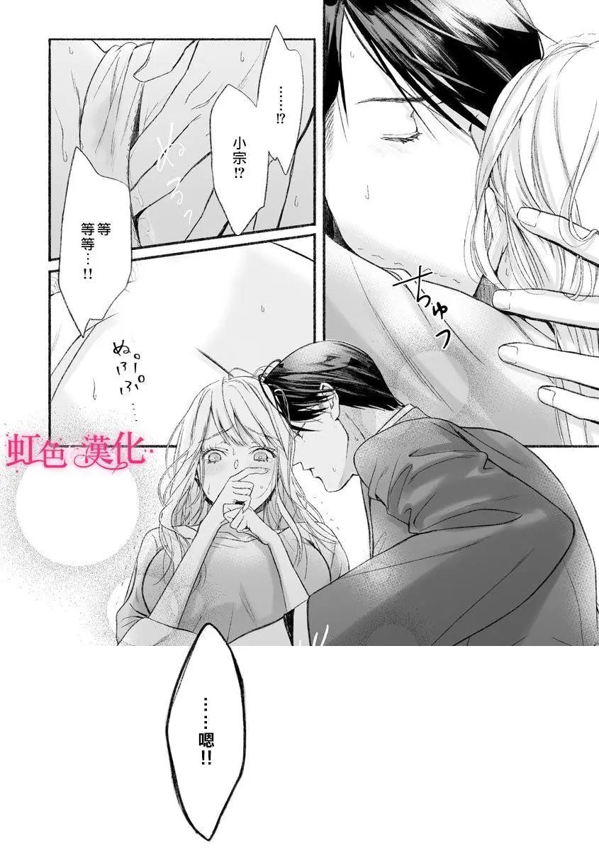 第02话