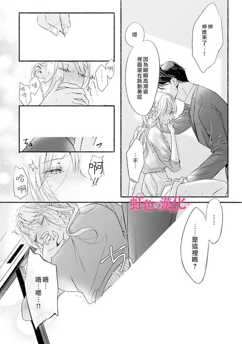 第02话