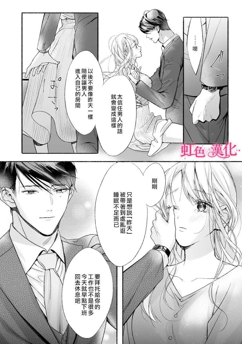 第02话