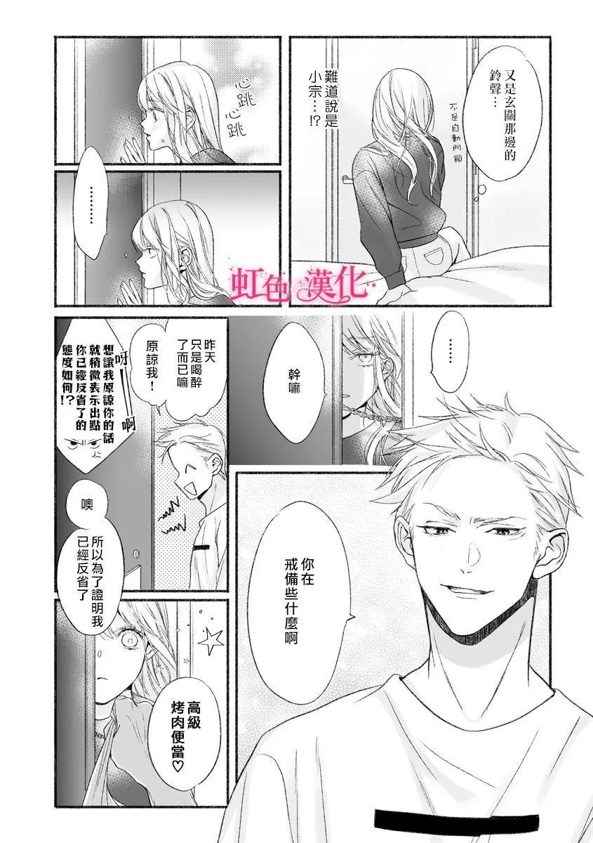第02话