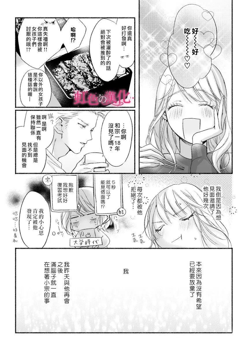 第02话