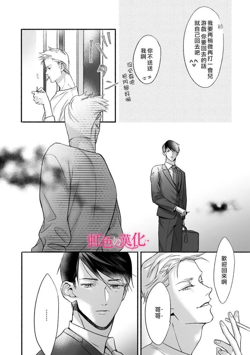 第02话