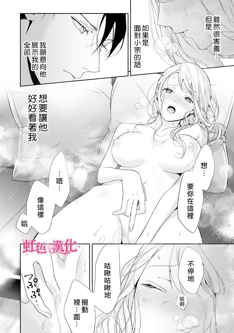 第20话