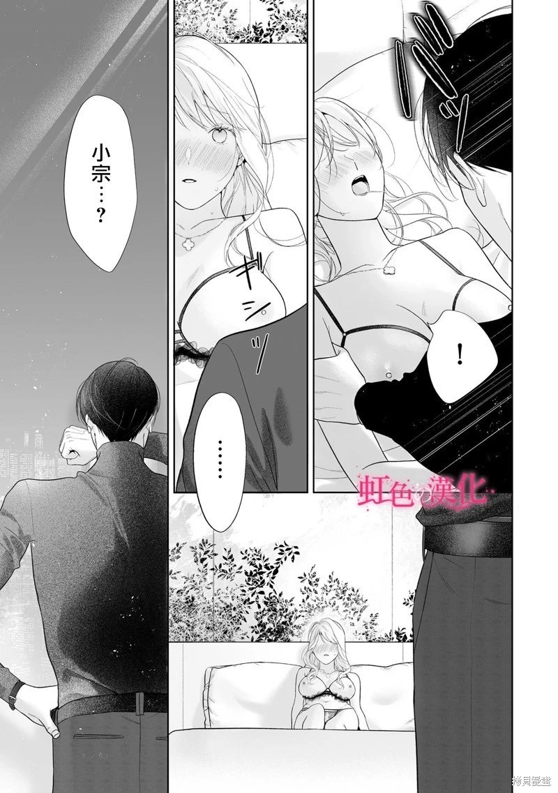 第22话