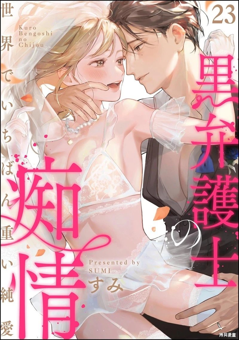 第23话