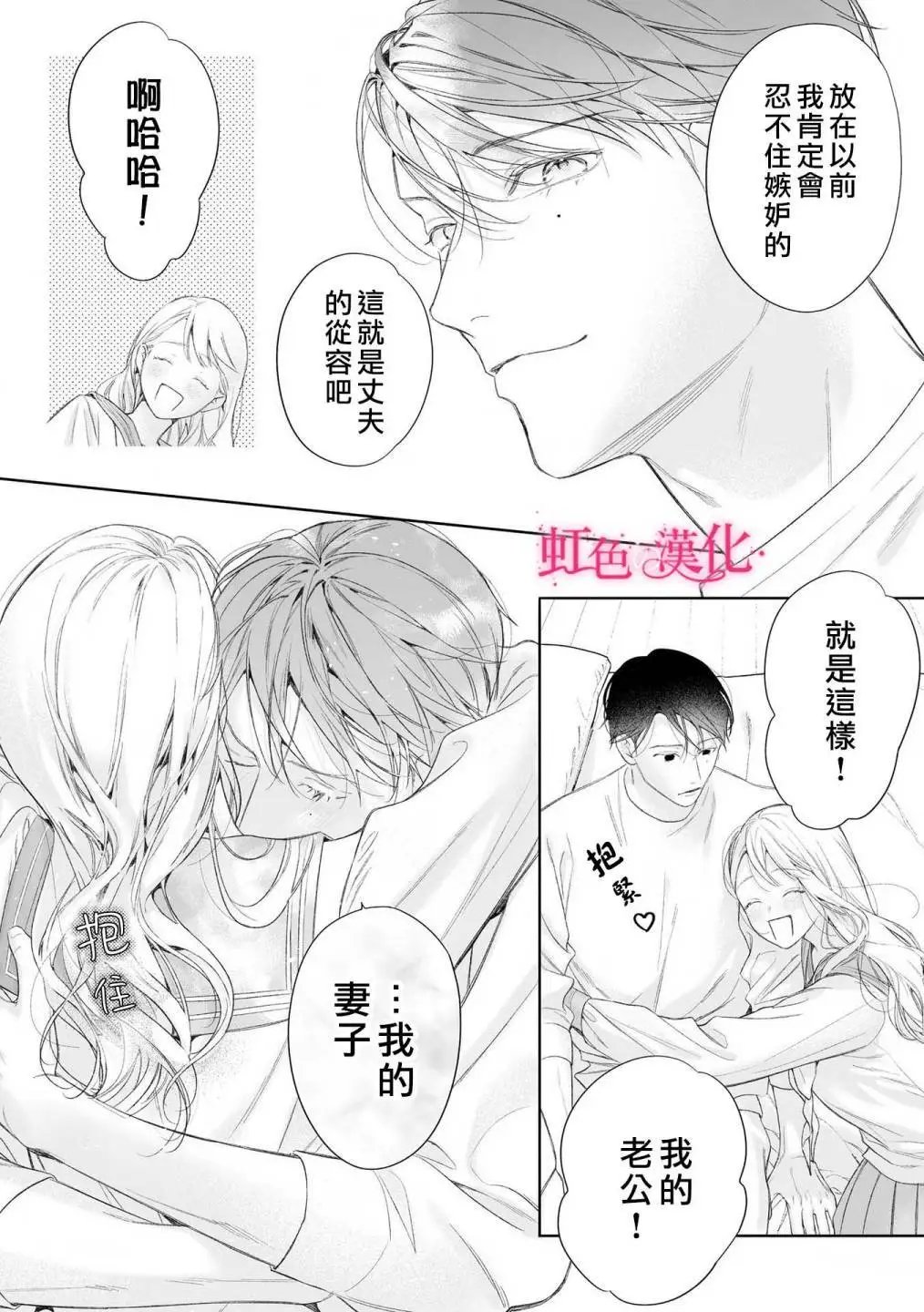 第24话