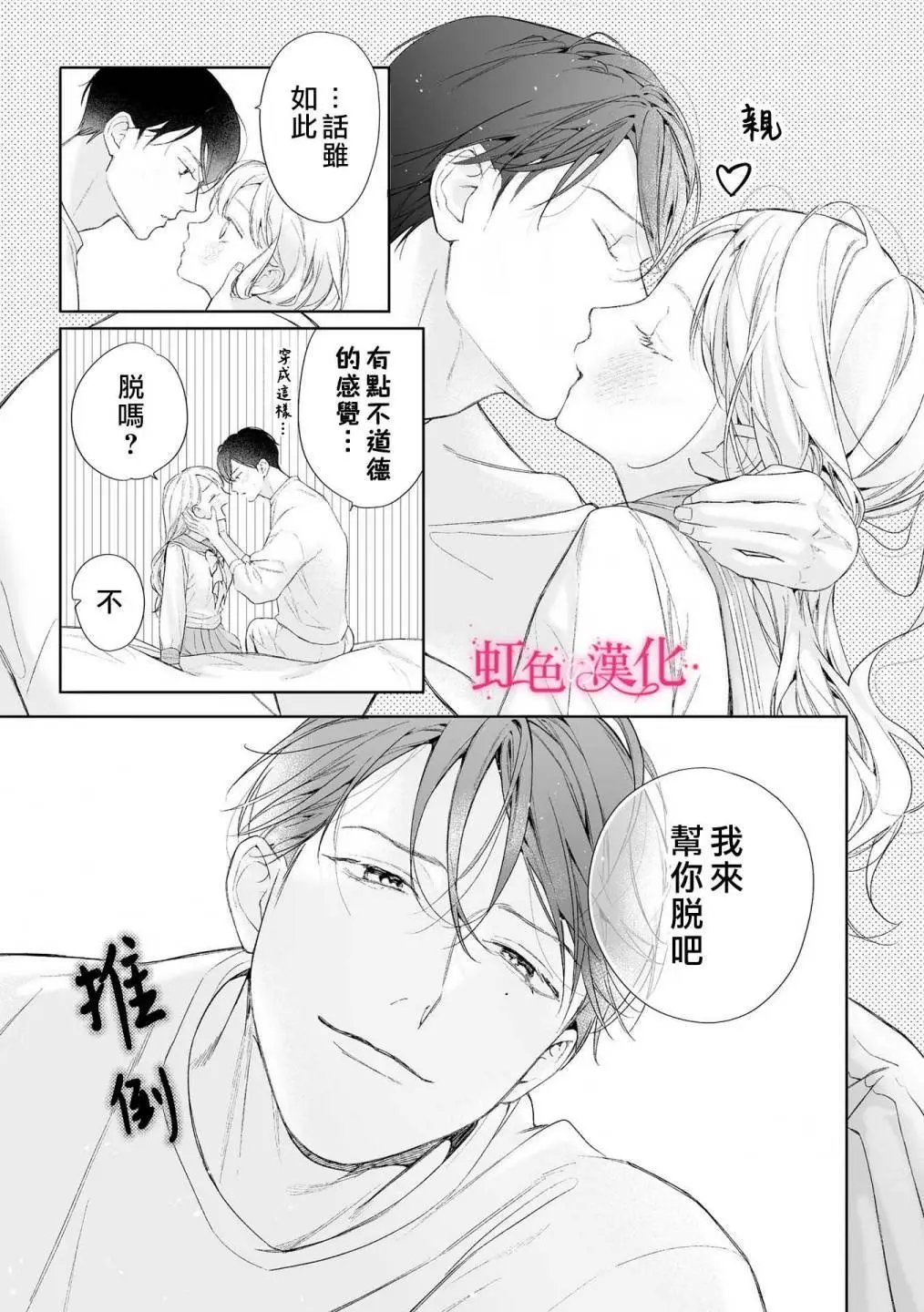 第24话