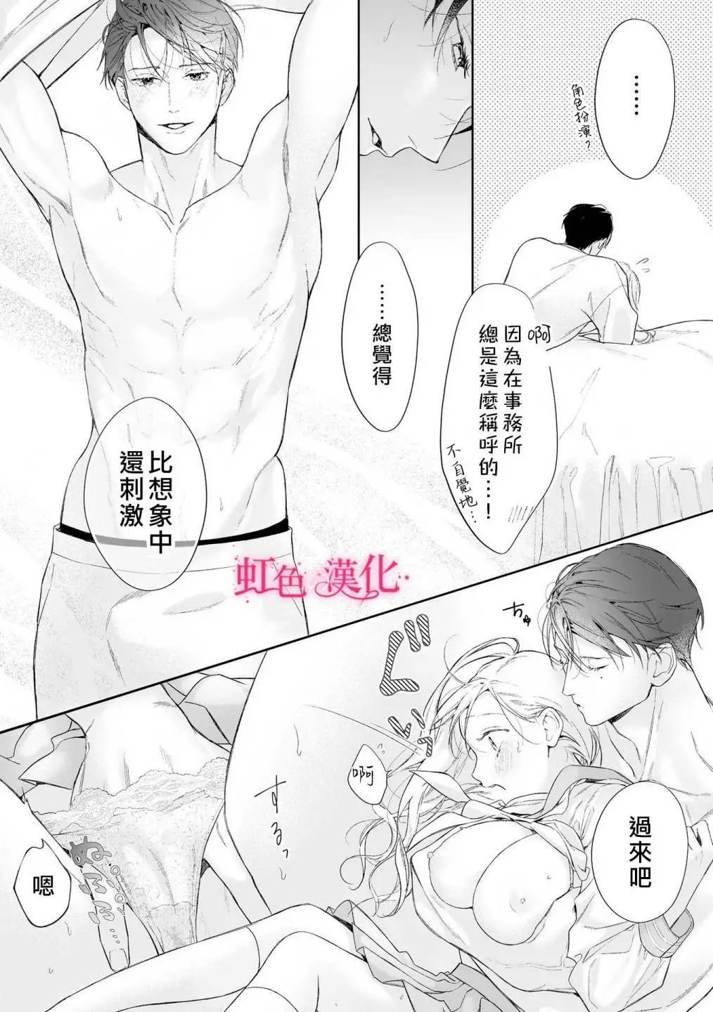 第24话