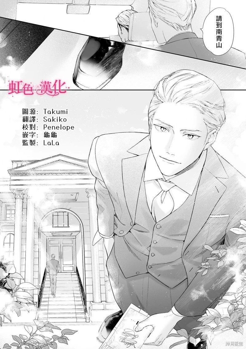 第25.1话