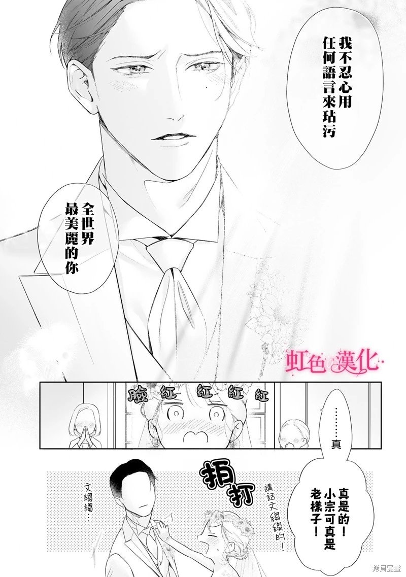 第25.1话
