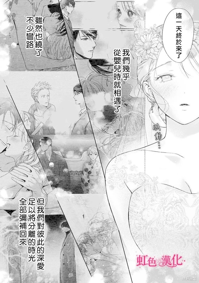 第25.1话