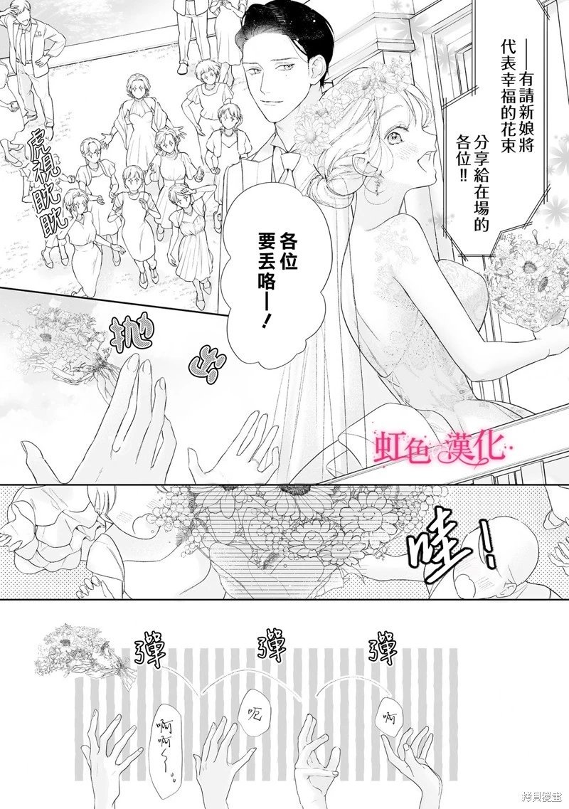 第25.1话