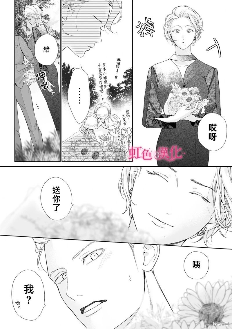 第25.1话