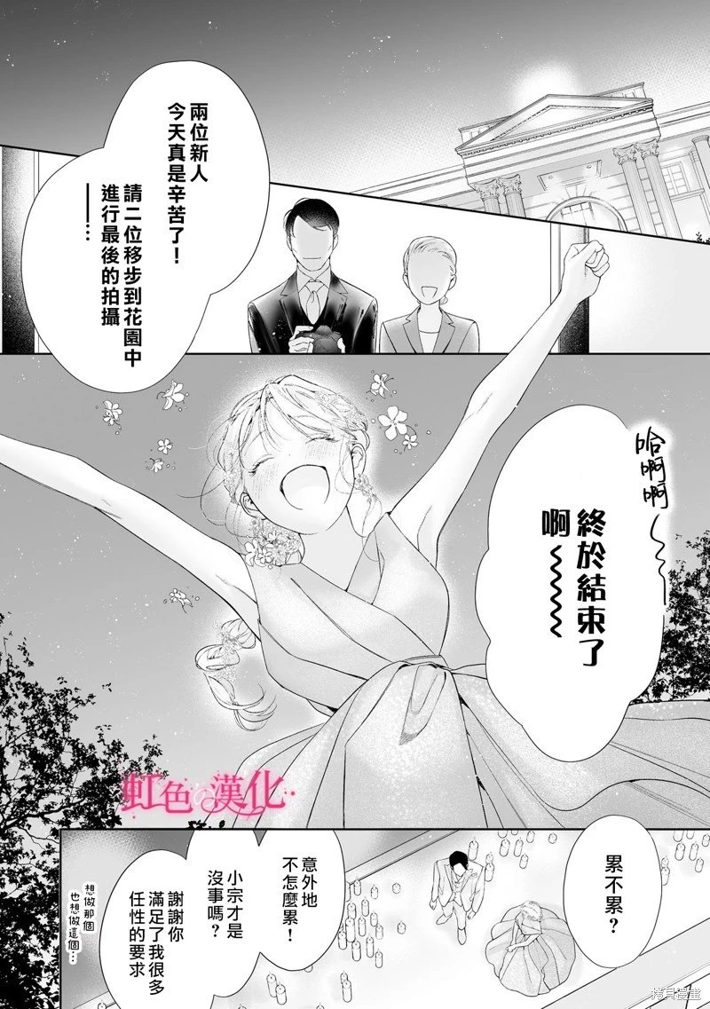 第25.1话