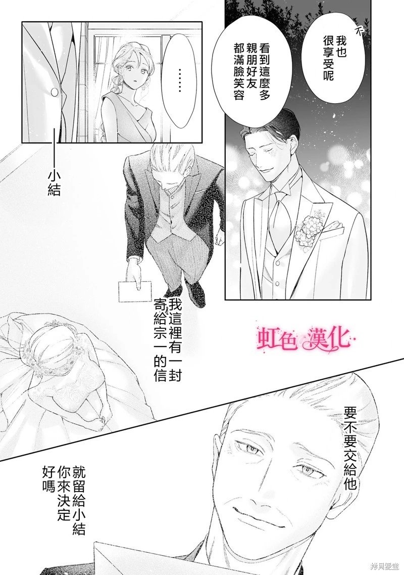 第25.1话