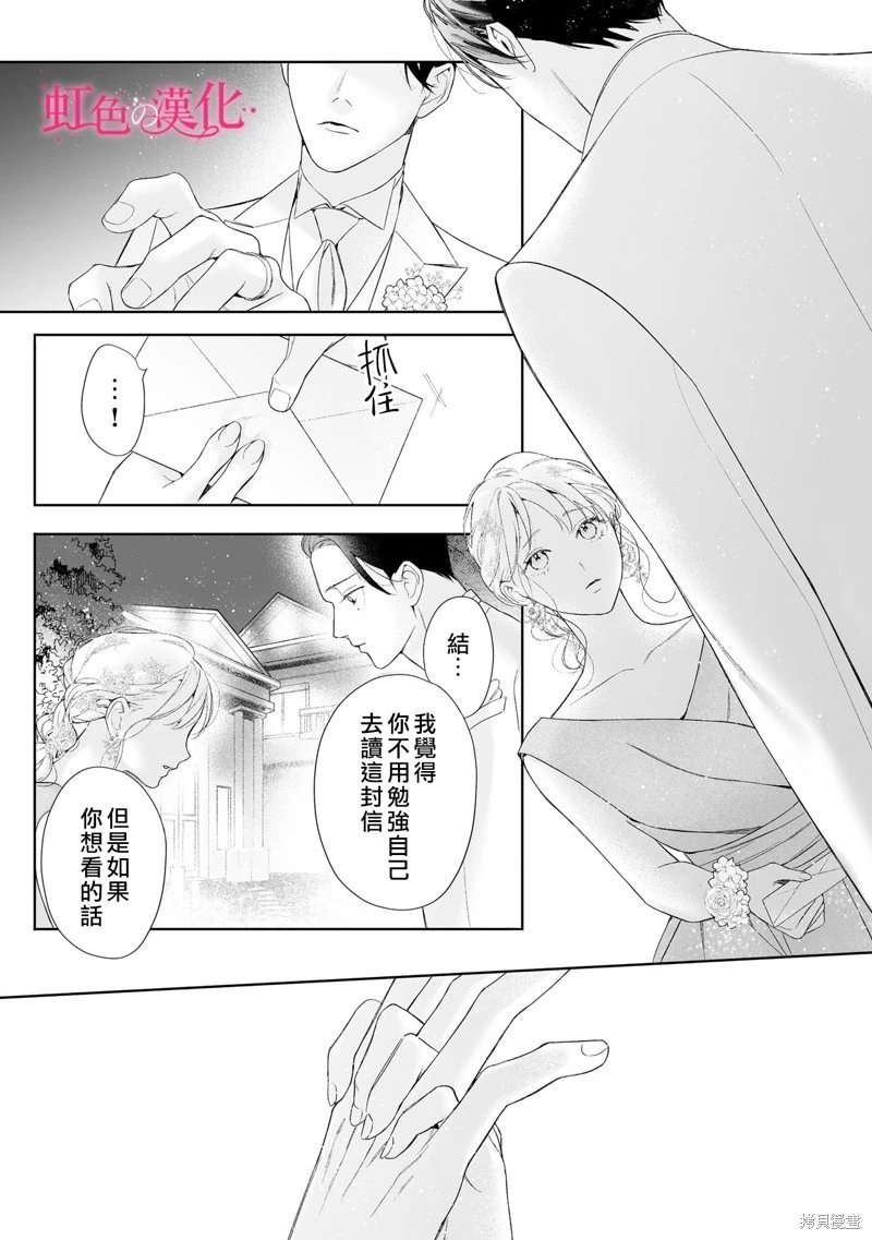 第25.1话