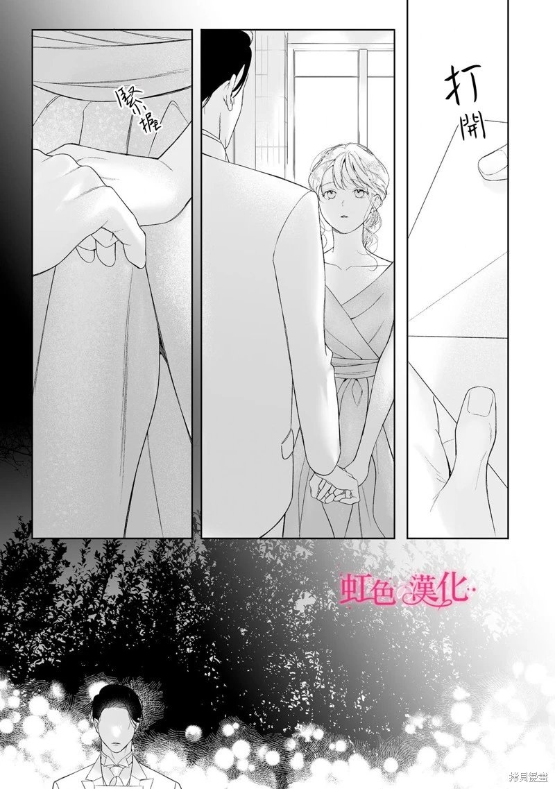 第25.1话