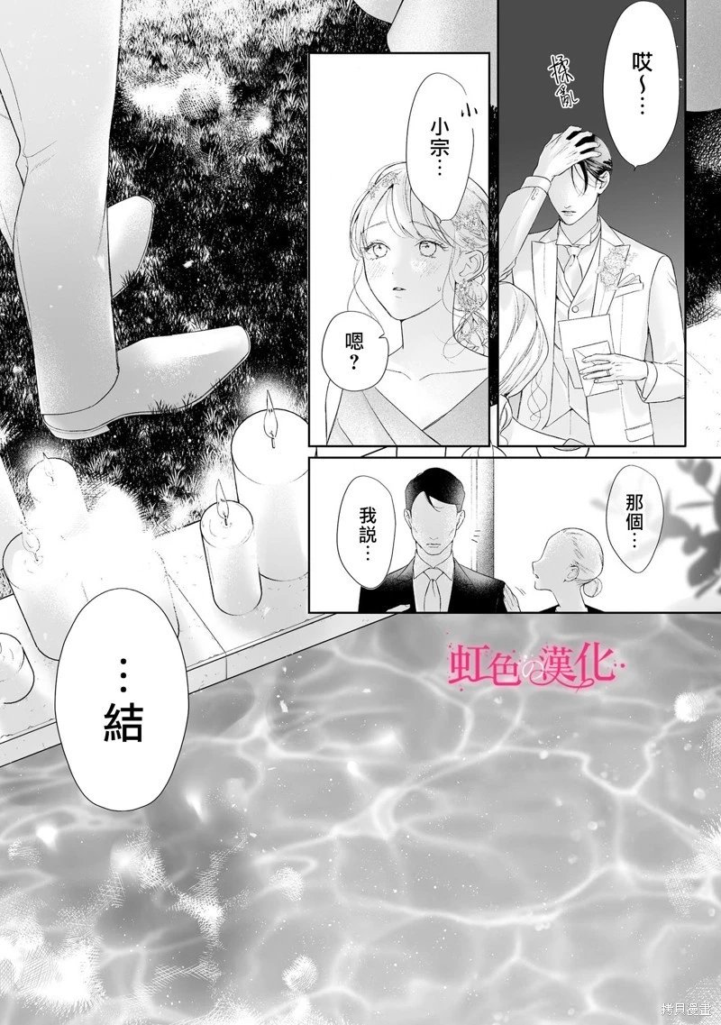 第25.1话
