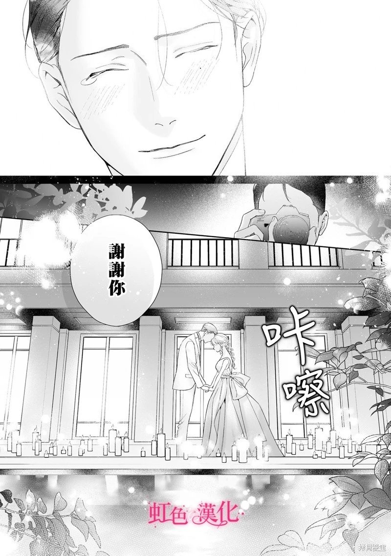 第25.1话