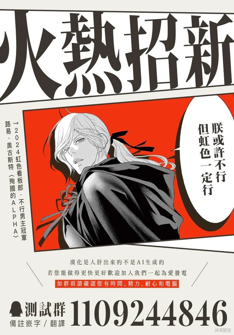 第25.1话