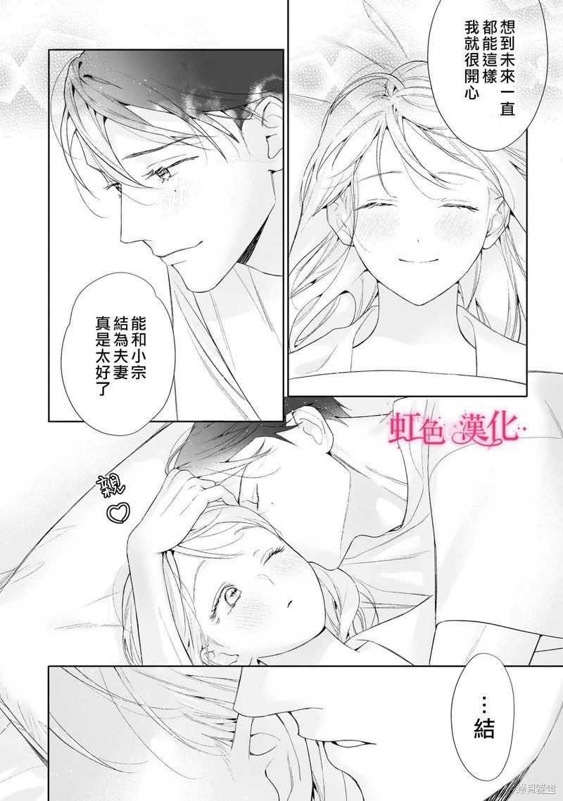 第25.2话