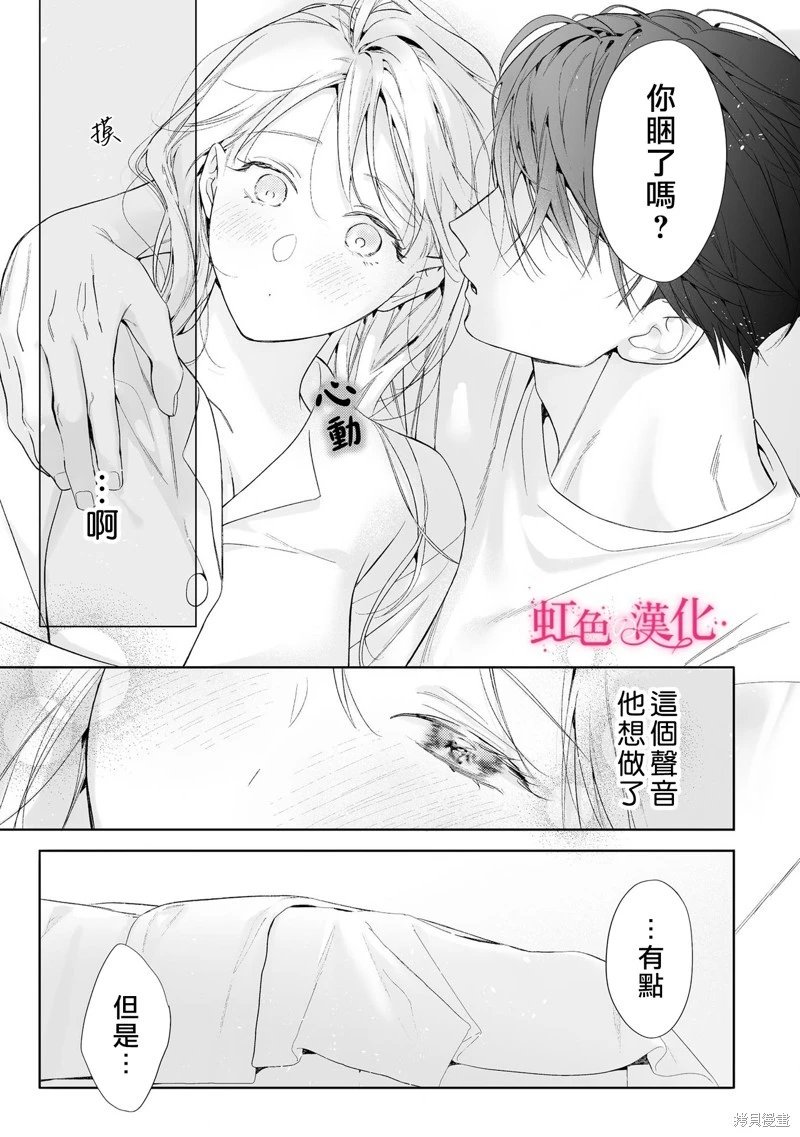 第25.2话