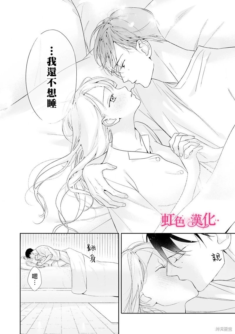 第25.2话
