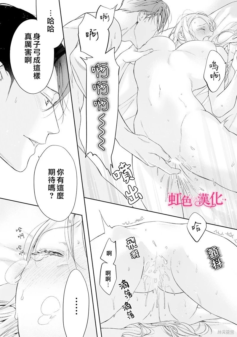 第25.2话