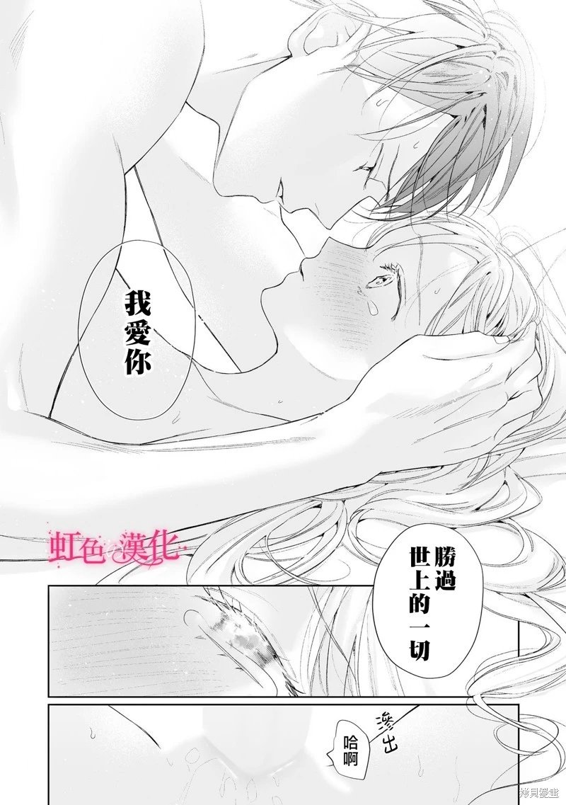第25.2话