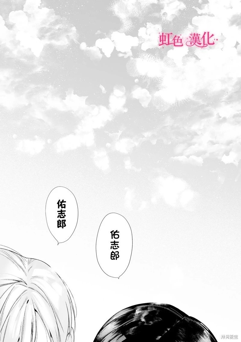 第25.2话