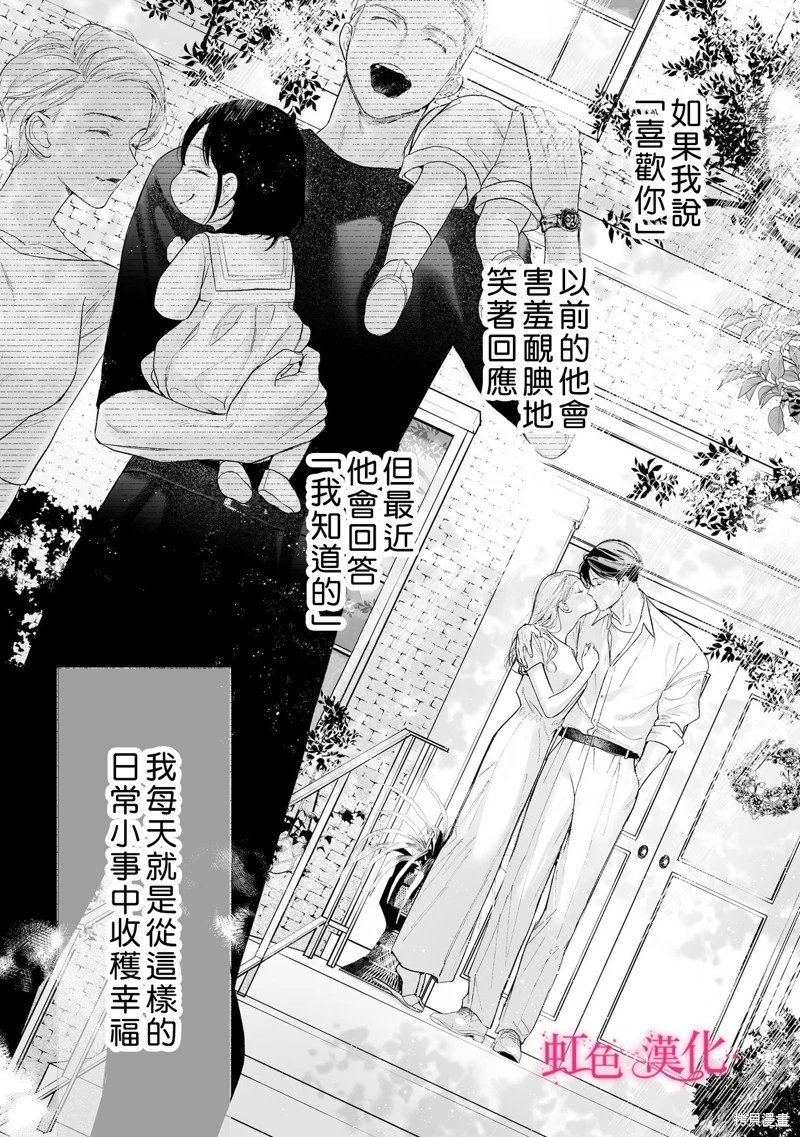 第25.2话
