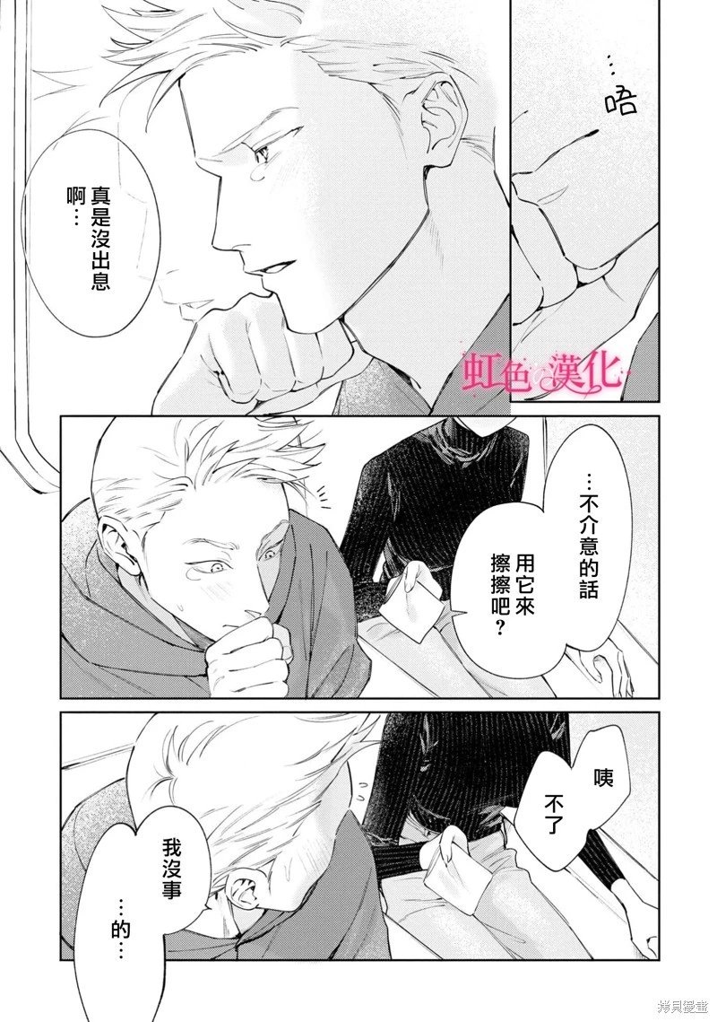 第26话