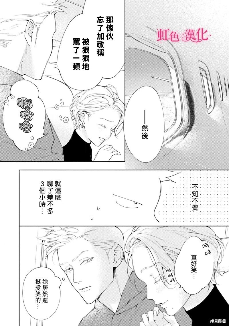 第26话