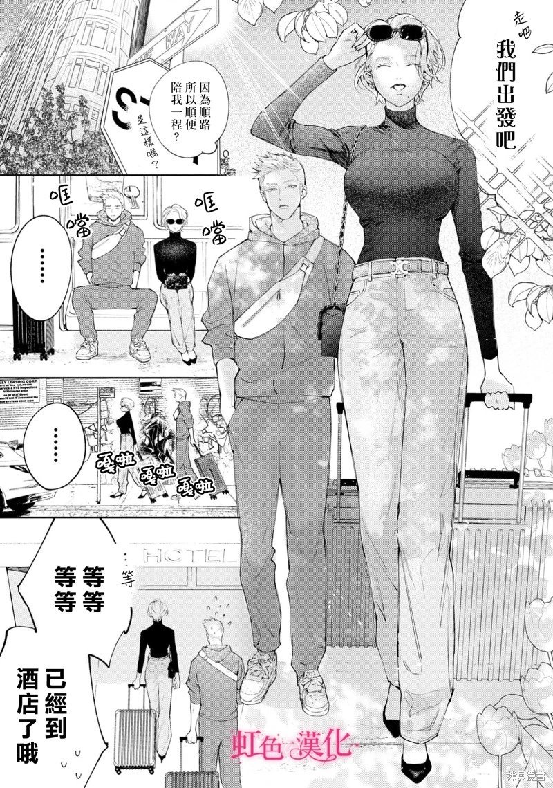 第26话