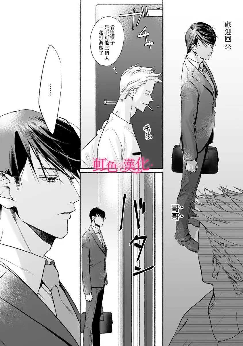 第03话