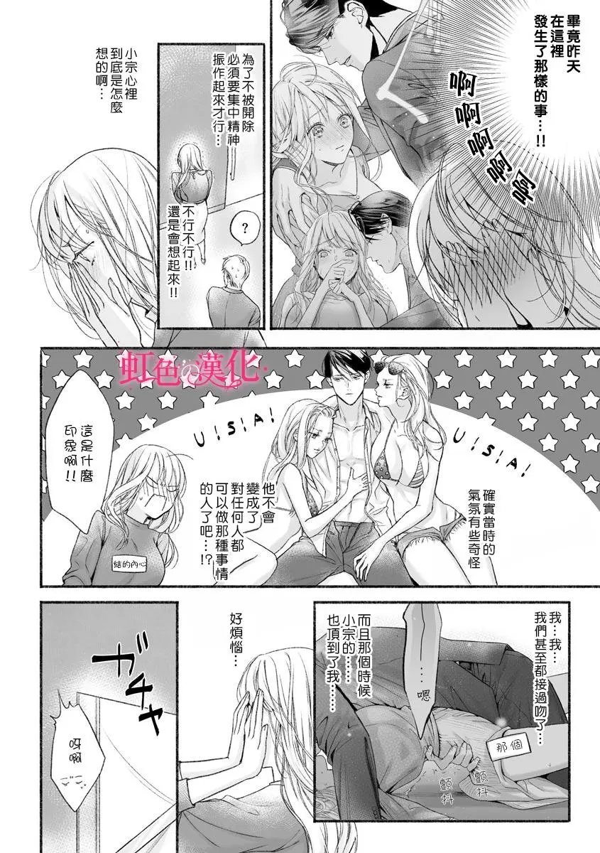 第03话