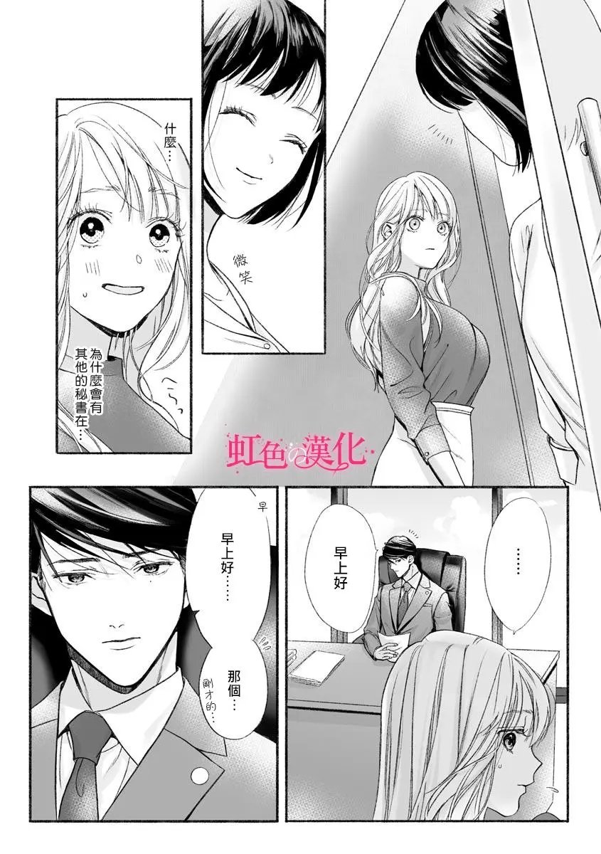 第03话