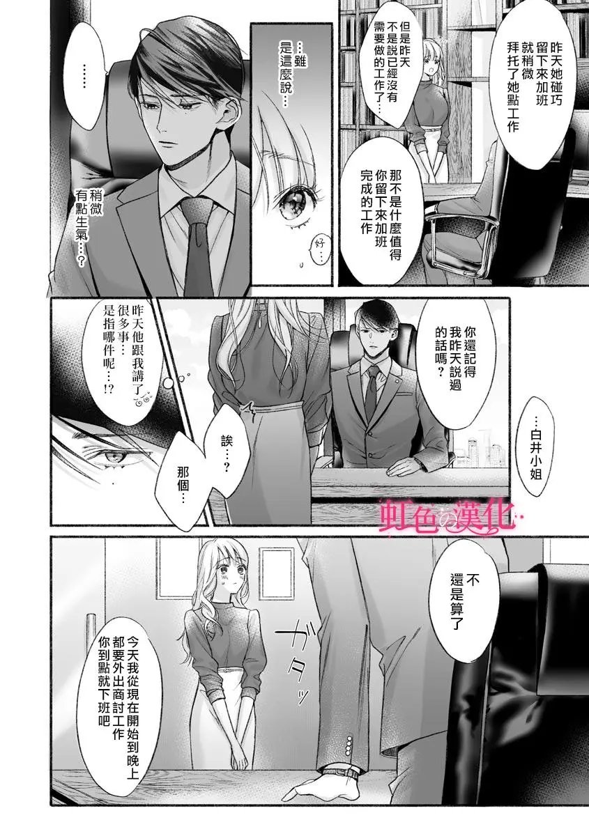第03话