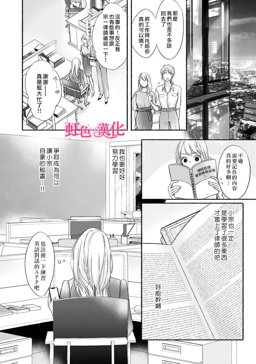 第03话
