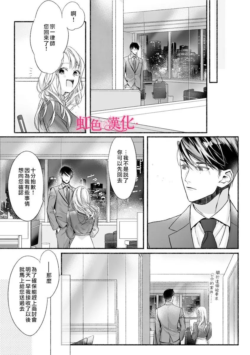 第03话
