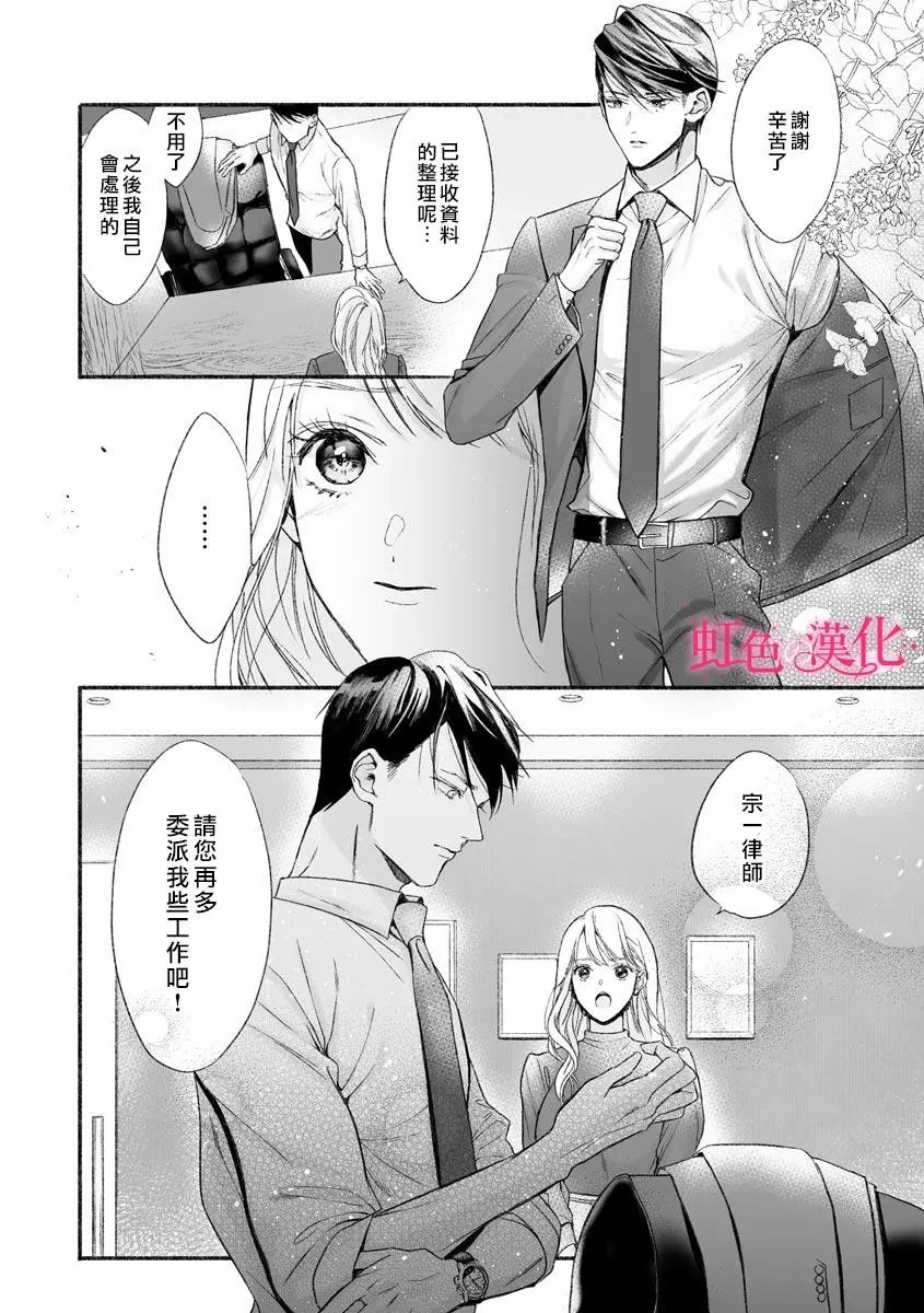 第03话